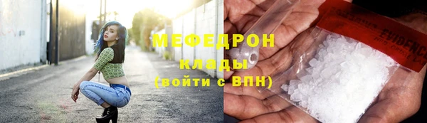 метамфетамин Верея